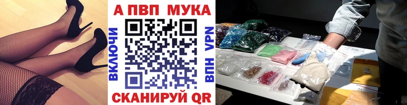 Купить закладки  Богучар  А ПВП крисы CK 