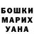 ГАШИШ Ice-O-Lator Vadym Mak