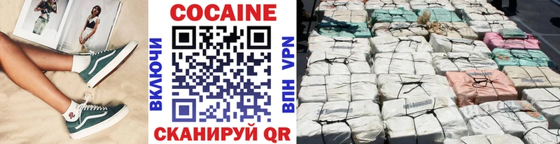 COCAIN Колумбийский  Купить где  Богучар 