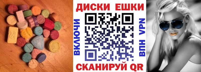 Купить  Богучар  ЭКСТАЗИ MDMA 
