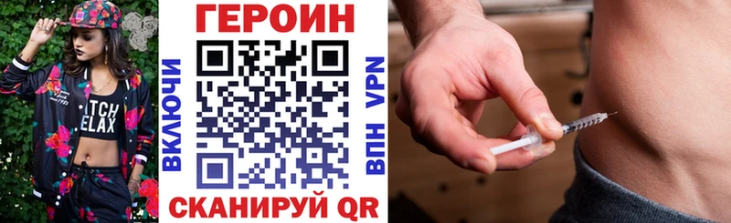ГЕРОИН гречка  Купить закладки  Богучар 