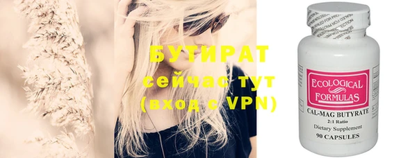 гашик Козельск
