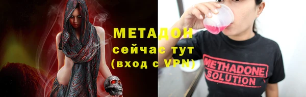 кокаин перу Козловка