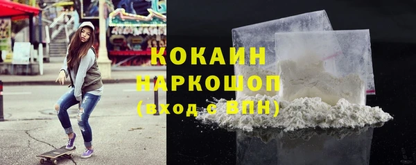 кокаин перу Козловка