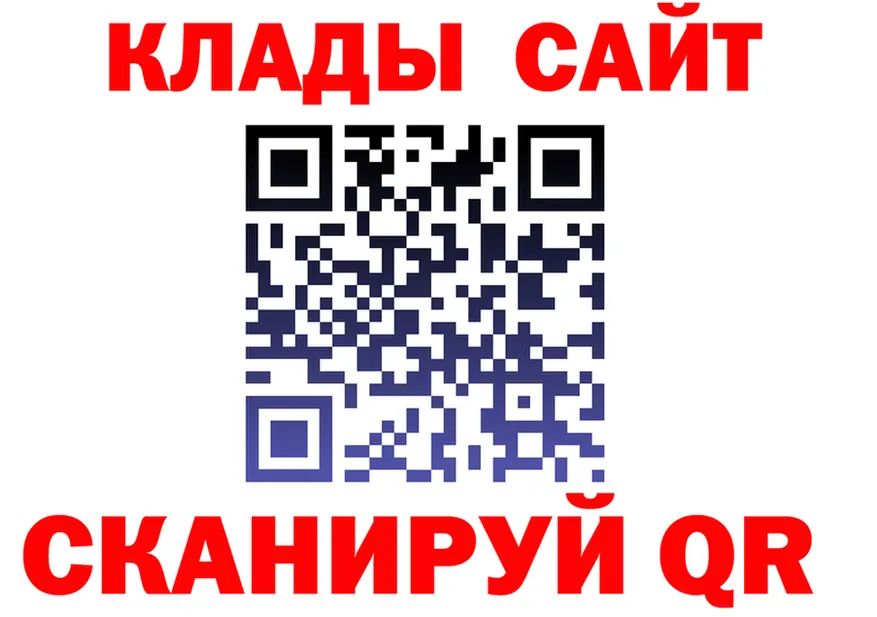 МЕФ 4 MMC зеркало площадка blacksprut Богучар