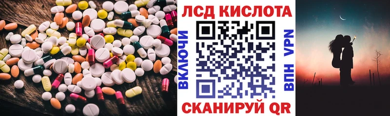 LSD-25 экстази кислота  Купить закладки  Богучар 