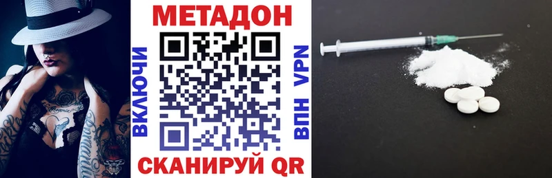 Купить где  Богучар  МЕТАДОН кристалл 