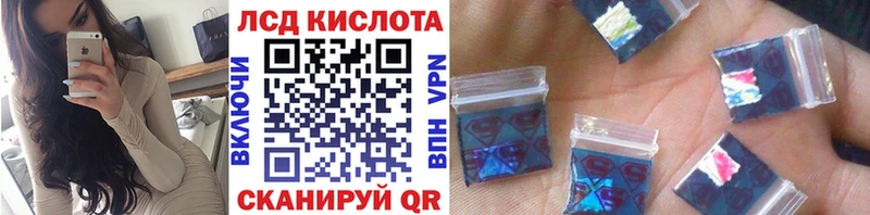 Наркотические марки 1,5мг  Купить закладки  Богучар 