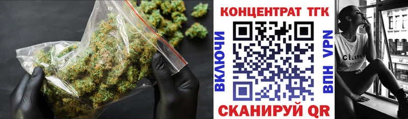 Дистиллят ТГК концентрат  Купить  Богучар 