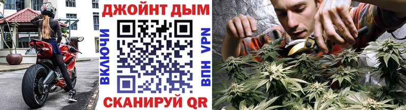 Купить  Богучар  Конопля марихуана 